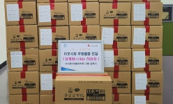 김학기 부천 소사본동 주민자치회 고문,  홍삼 삼계탕 70상자 기부