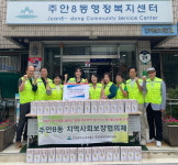 인천 미추홀구 주안8동 지역사회보장협 저소득 홀몸노인에 참기름 전달 훈훈