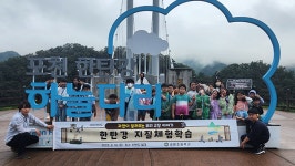 연천 궁평초,  한탄강 하늘다리·비둘기낭 폭포·지질공원센터  탐방