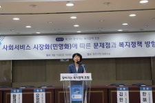경기복지재단-경기도의회 찾아가는 복지정책 포럼