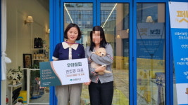 권인경 우아퍼피 대표 나눔 가치 실현