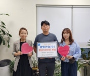 광명산업㈜, 광명시 철산3동 저소득층 5가구에 후원금 전달