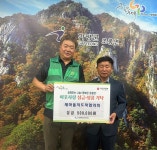 가평 조종면 새마을지도자협, 이웃돕기 성금 50만 원 기탁