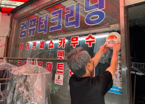 인천 연수구 치매안심가맹점·치매극복선도단체 지정