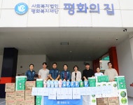 안양동안경찰서, 사회복지 시설 평화의 집 찾아 세제·휴지 등 전달