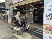 휠체어가 못 넘는 출입구 용인시 경사로 설치 지원
