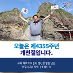 최대호 안양시장 