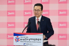 백제 역사 담긴 능허대축제 인천시 대표 행사로 날갯짓