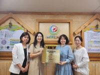 안양 동편유치원, 건강하고 안전한 교육환경 최우수 등급 선정
