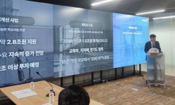 경기도교육청 학교시설 개선에 매년 1조5천억 투입