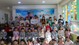 미사강변골든센트로어린이집, 하남시장애인복지관에  후원금 전달