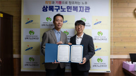 안산 클래스병원, 개원앞두고 상록구노인복지관 어르신 촉탁의 진료 실시