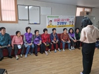 인천시 남동구 간석4동,  소(금)소(少)한 건강밥상 프로그램 진행
