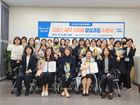 광명 여성새로일하기센터, 오피스 실무 사무원 양성과정 수료식 가져