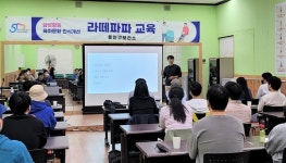 안양 동안보건소, 예비 아빠·만 2세 이하 자녀 아빠 대상 라떼파파 운영