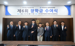 경기중앙지방변호사회, 제6회 아주대학교 법학전문대학원 재학생에 장학금 수여식 개최