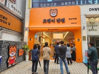 (주)백두산코리아, 차세대 브랜드 호랭이반점 당산역점 런칭