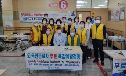 평택 송탄보건소, 외국인 근로자에  무료 독감 예방접종