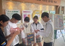 [교육의 기본 인성교육] 안성 죽산중고등학교