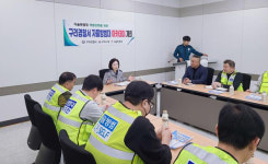 구리경찰서 자율방범대, CCTV 관제센터 견학  직무역량 강화 교육