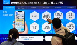블록체인 기반 서비스 눈길