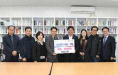 부천 참빛교회,  이웃사랑 성금 300만 원 기탁