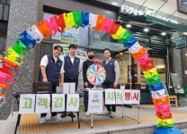 수제햄버거 프랜차이즈 프랭크버거 고객 만남 현장 마케팅 진행