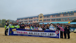 화성 석천초교,아침 등교시간 녹색연합 교통안전 캠페인 실시