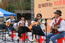 능실 사회복지관 함께하는 작은 음악회 성료