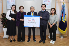 강화남산군립어린이집과 강화씨앤씨, 강화군에 성금 전달