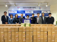 LS오토모티브, 안양시자원봉사센터에 강화쑥약 70박스 전달