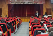 군포의왕교육청,  초·중·고 학폭 담당부장 등 100여명에 갈등 해결 공감토크