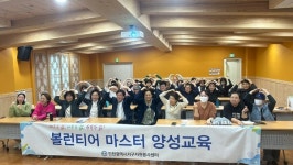 인천시 서구자원봉사센터, 공예전문가 전문자원봉사단 양성교육 과정 개강