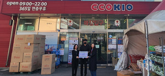 ㈜꼬끼오, 동두천시장애인복지관에 김장 김치통 200개 후원