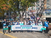 시흥 장현천에 수달 세 마리가 살아요