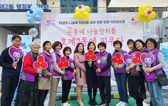안양 호계2동, 행정복지센터 개청식 함께 기부의 날 행사 진행