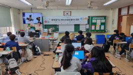 부천 상도초 6학년 학생에 소프트웨어·인공지능 교육