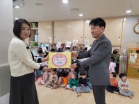 구리 시립 어반포레어린이집, 어려운 이웃 겨울나기 성금 60만 원 쾌척