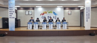 이천시 화장시설 건립에 주민 의견 적극 반영