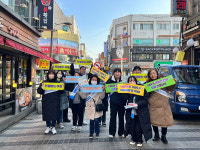 안양 지역 유관기관 10곳 참여 안양역 광장서 아동학대 예방 캠페인 펼쳐