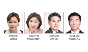 [4·10 총선 표밭 가는 사람들] 광명갑