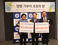 노무법인 한길 이성옥 대표 노무사·인성코퍼레이션㈜ 추성호 대표이사 인천대 발전기금 기탁