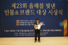 임기만 화백, 제23회 2023 올해를 빛낸 인물 대상 수상