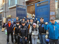 성남소방서-포스코DX-수정중앙노인복지관, 취약계층 주거환경 개선 사업 진행