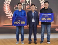 메디허브, 경기스타트업 투자 콘퍼런스 대상