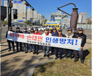 화성 서부 재향 경우회, 시청앞 사거리 마약 범죄 예방 홍보 캠페인  