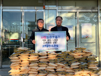 ㈜백율엔지니어링, 백미 3㎏짜리 140포 가평읍 홀몸노인에 전달