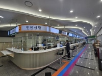 인천시 옹진군, 종합민원실 리모델링 공사 완공