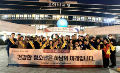 하남시, 미사강변도시 상업지구 등 청소년 유해환경  민·관 합동 점검