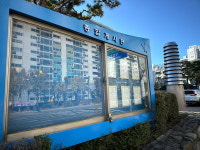 청사 얼굴 종합게시판 옹진군만 썰렁